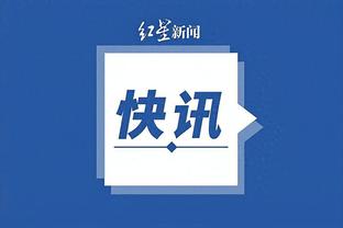 江南娱乐app官网入口下载苹果截图2